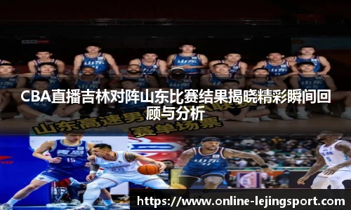 乐竞体育