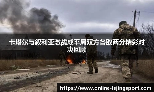 乐竞体育官网