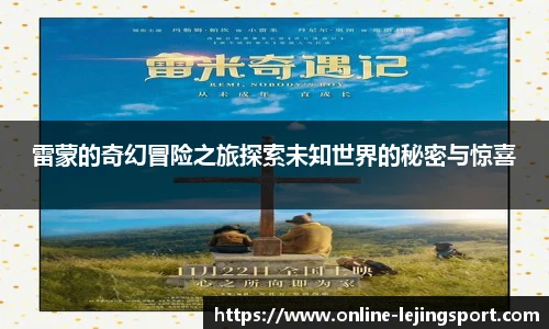 乐竞体育平台